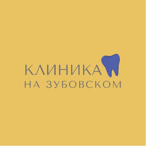 Стоматология на Зубовском