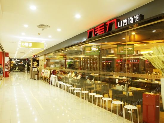 Фото Guangzhou Hakka Apartment Beijing Road