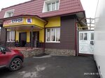 Евро Строй (Vasileva Street, 16), shopping mall