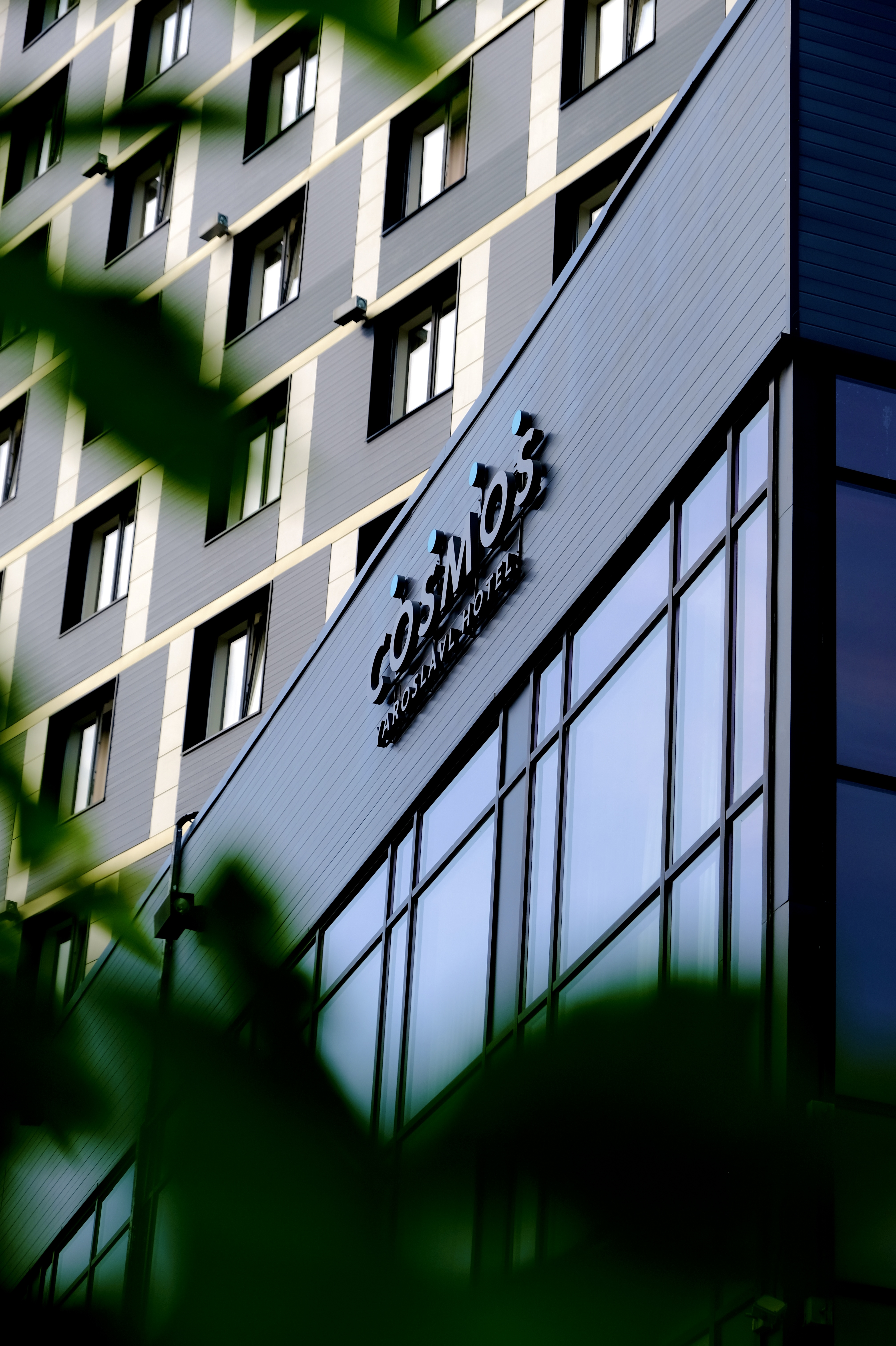 Фото Cosmos Yaroslavl Hotel