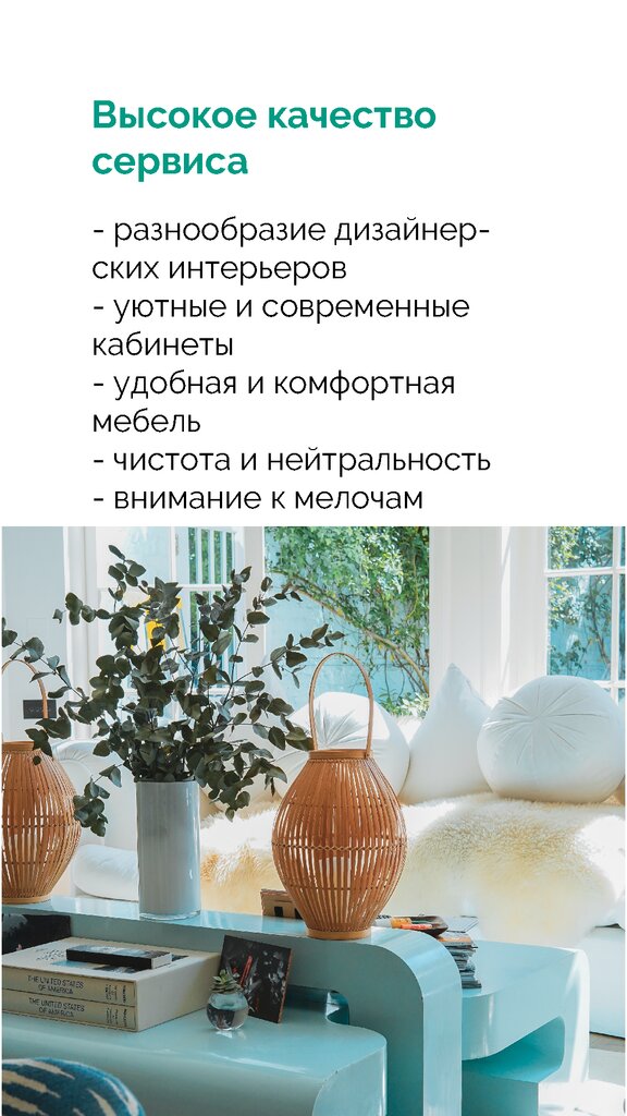 Coworking Private practice officesharing, Moscow, photo
