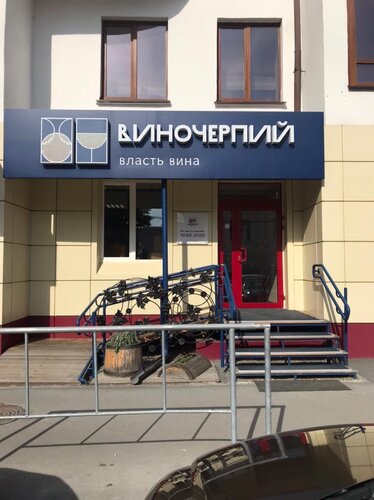 Фото Магазин Тюмень