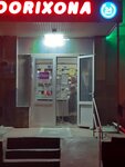 Pharmacy (Andijan Region, Jalaquduq District, Janubiy Olamushuk shaharchasi), pharmacy