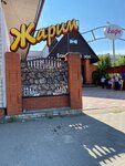 Теремок (Oktyabrskaya ulitsa, 37), banquet hall