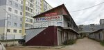 Rosotsenka (Petra Alekseeva Street, 25/1Г), appraisal company
