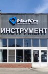 Instrumentalnaya kompaniya (Kopeyskoye highway, 36Б), industria de herramientas