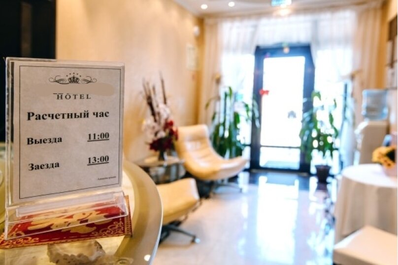 Фото Империал