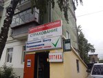 Компьютерная помощь (ул. Кирова, 1), компьютерный ремонт и услуги в Старой Купавне
