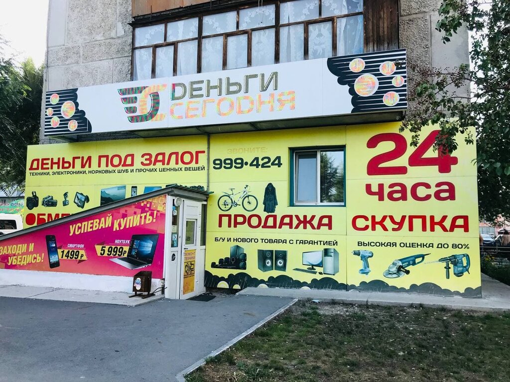 Комиссионный Магазин Ноутбуков Киев