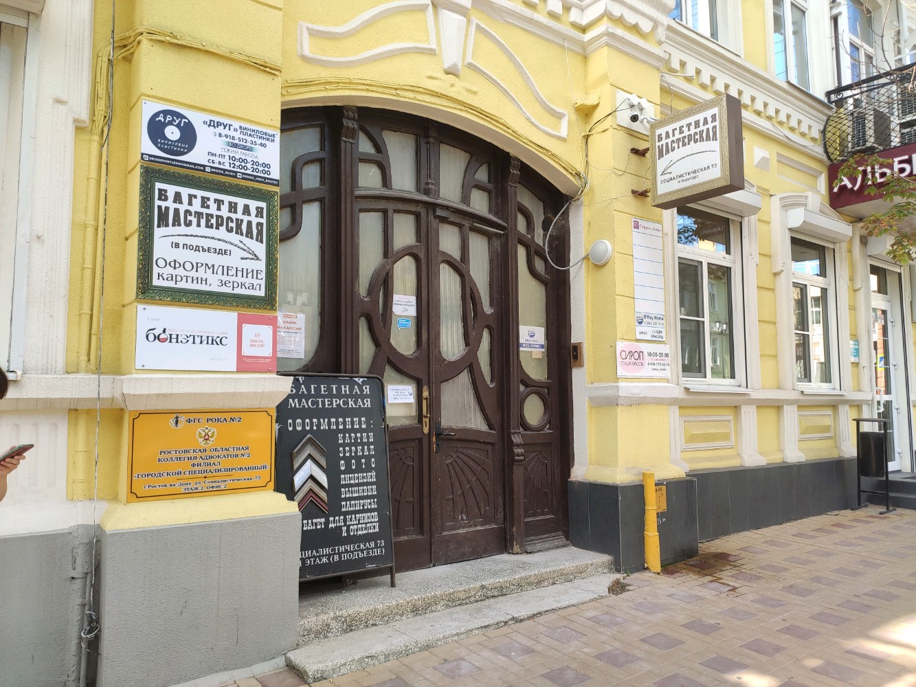 Фото отеля 1