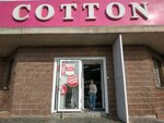 Cotton (Aınakól kóshesi, 60) ، متجر ملابس