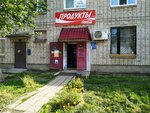 Magazin Produkty, I. P. Kulakova L. A. (Taborskaya ulitsa, 20), grocery