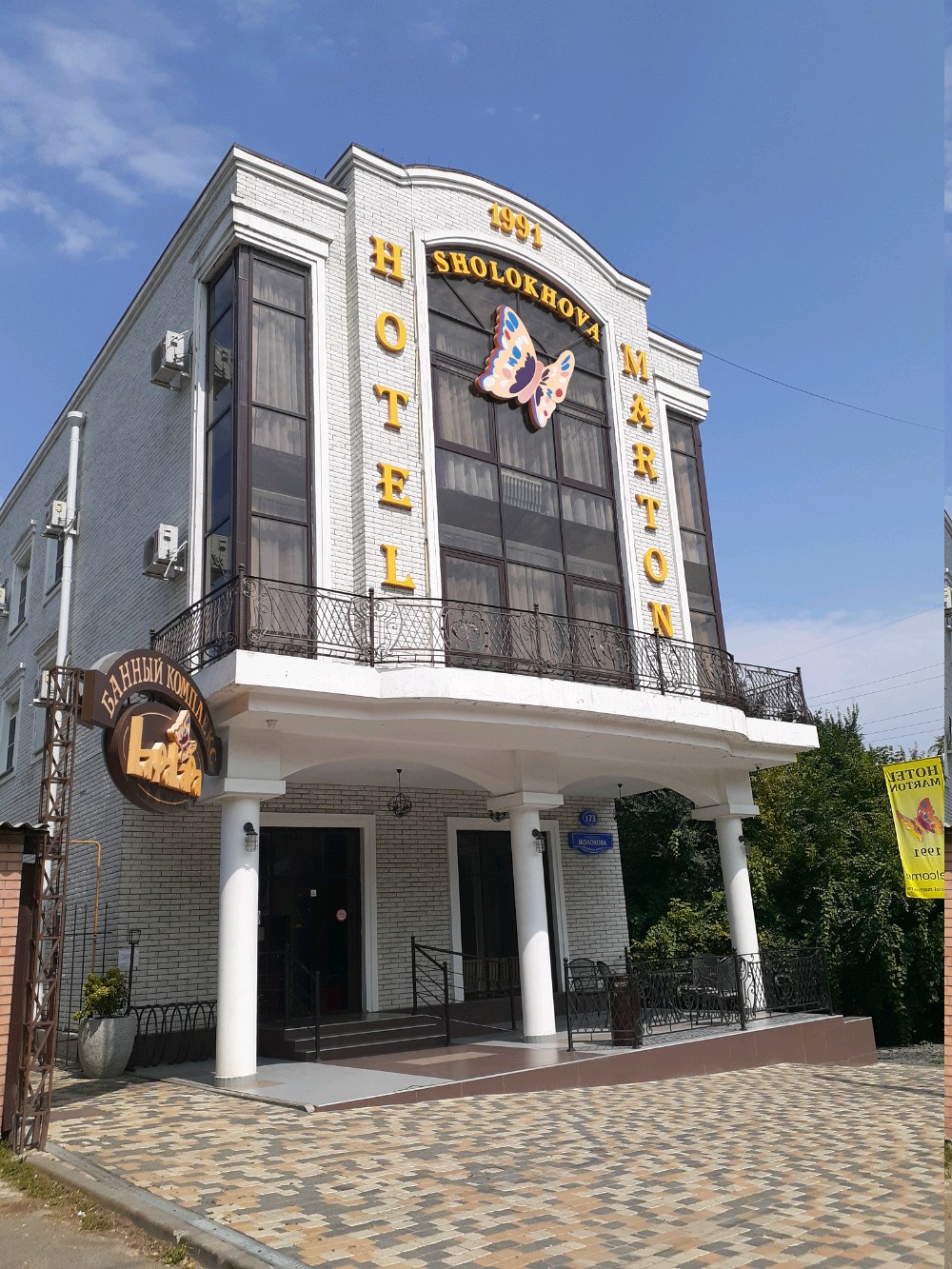 Фото отеля 1