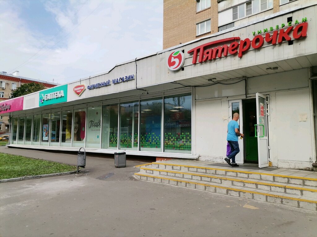 Grocery Vladimir standard, Moscow, photo