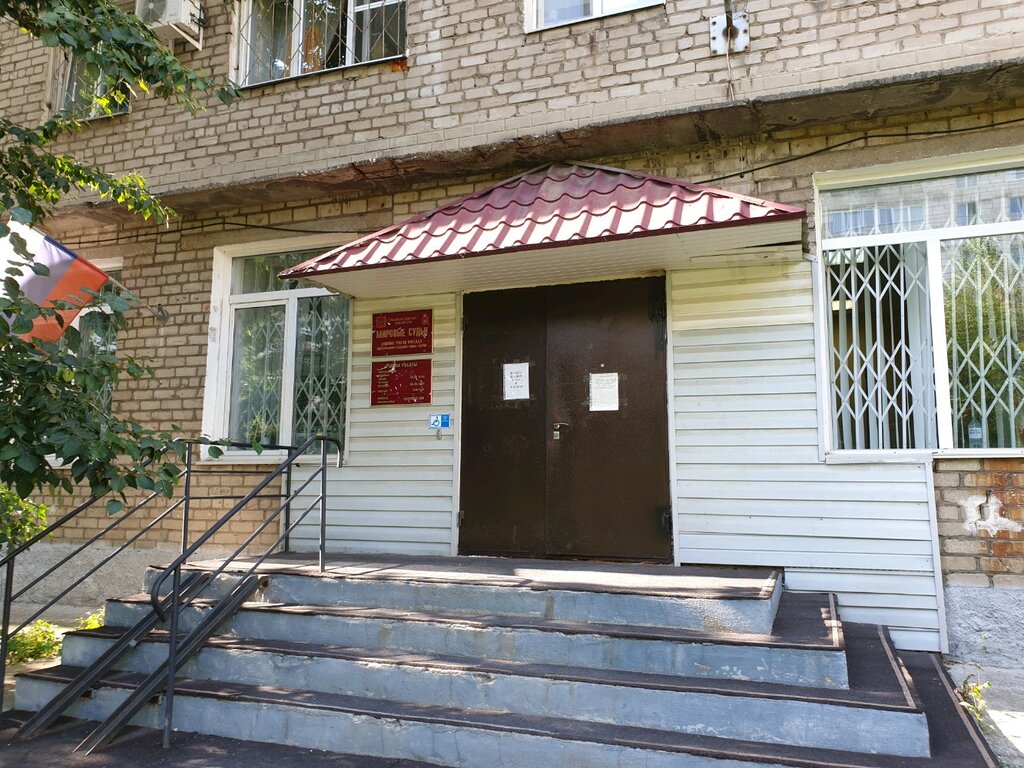 Justice of the peace Мировые судьи Индустриального района, судебный участок № 2, Perm, photo