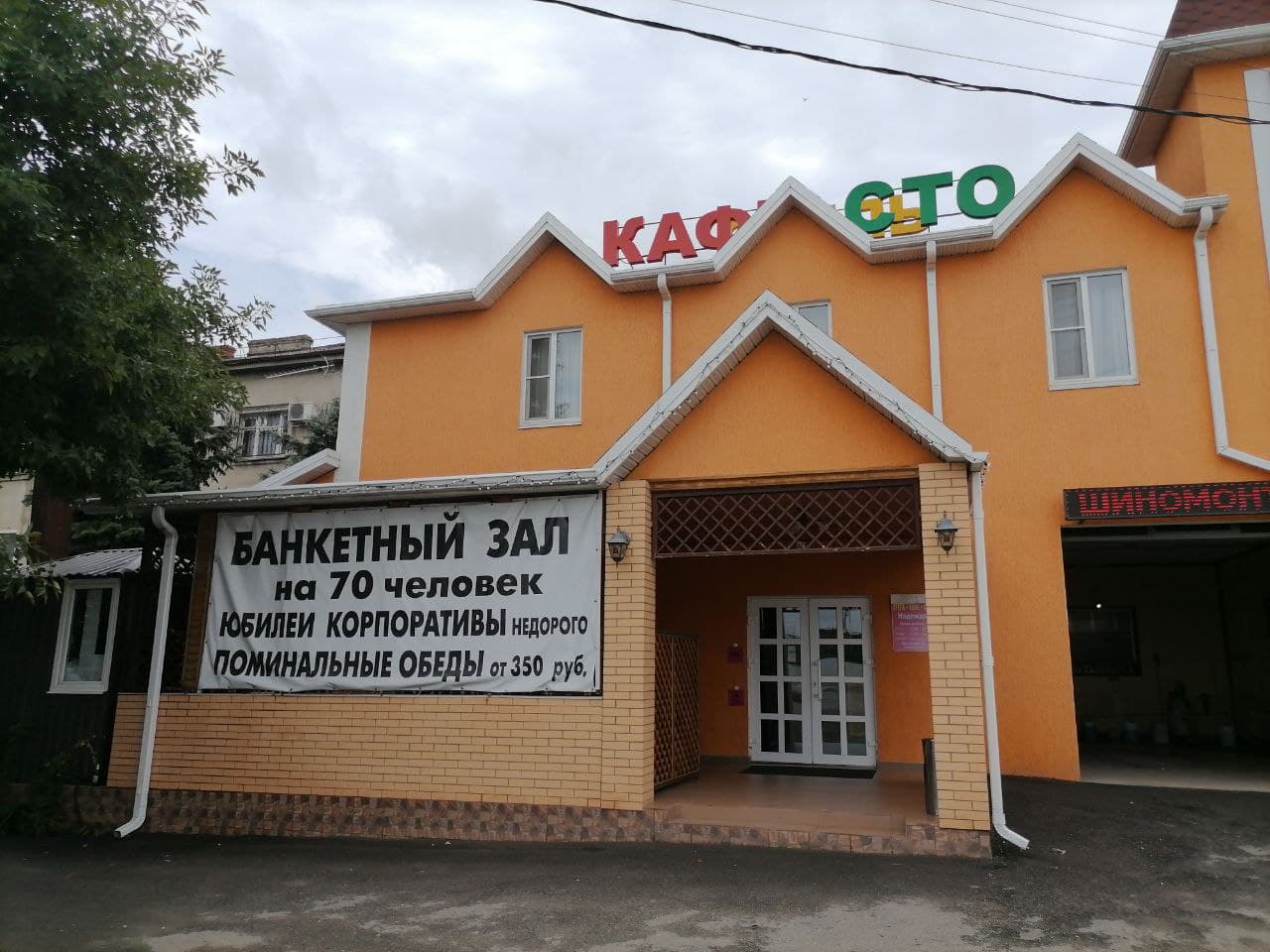 Фото Надежда