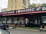 Magazin Pyatdesyat (Ferganskaya Street, 14/13), grocery