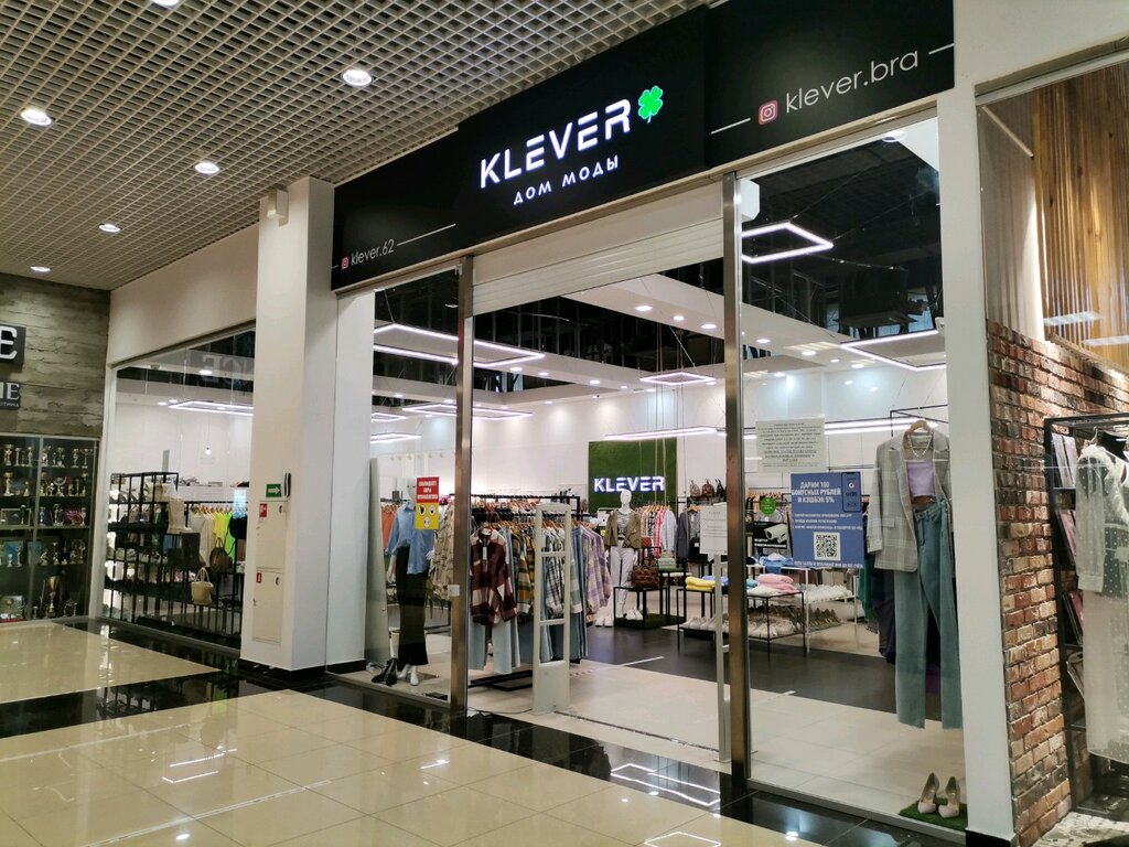 Клевер Магазин Одежды