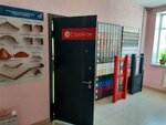 Stroytek (Shevchenko Street, 36) ، أعمال البناء والتشطيب