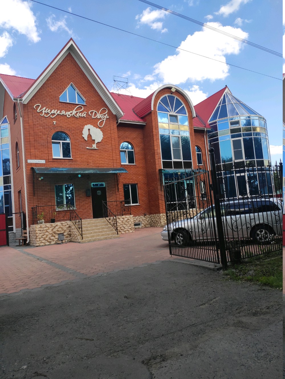 Фото Цимлянский двор