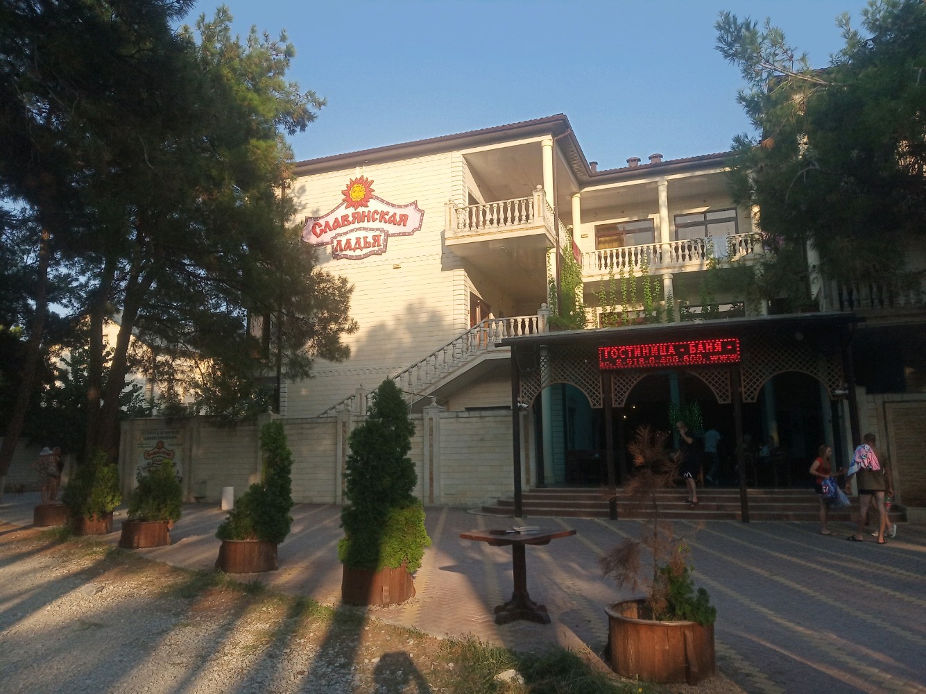 Фото Славянская Ладья