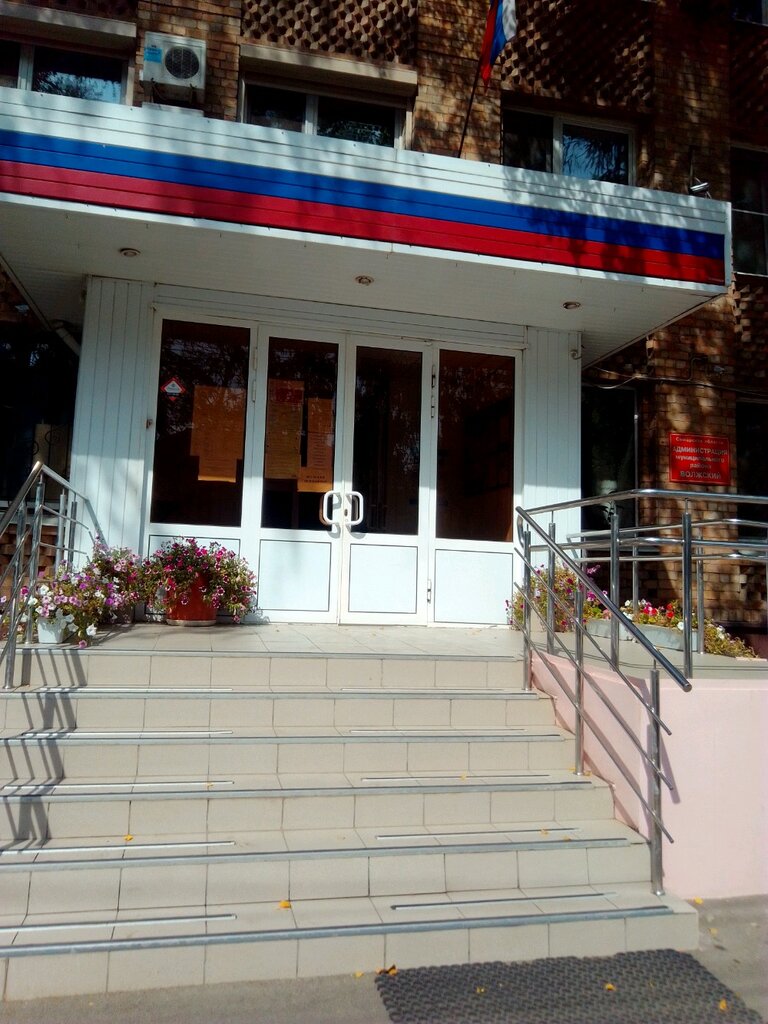 Administración Администрация муниципального района Волжский Самарской области, юридический отдел, , foto