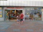 Вкусные сувениры (Tsentralniy Microdistrict, Primorskaya Street, 3с9) ، متجر الهدايا والتذكارات