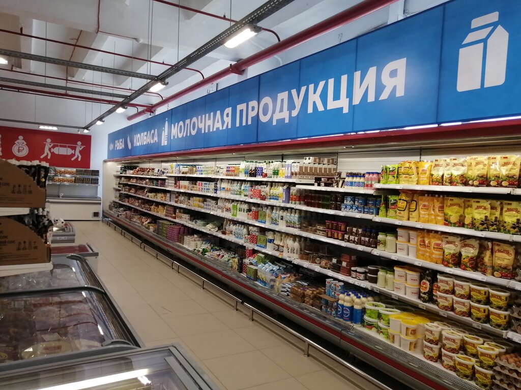 Супермаркет Амбар, Находка, фото