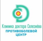 Логотип