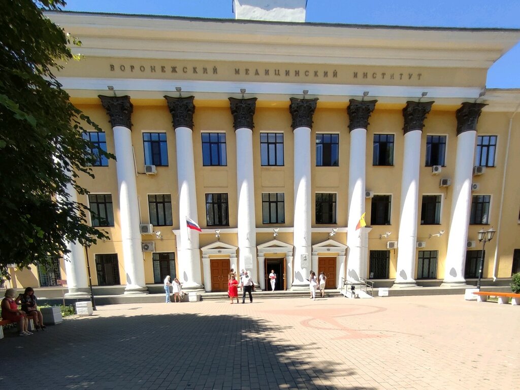 Labor union State Medical University, the primary organization of the trade union, Voronezh, photo