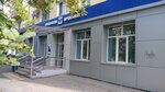 Otdeleniye pochtovoy svyazi Omsk 644042 (Irtyshskaya naberezhnaya, 17), post office