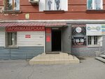Парикмахерская (Sibiryakov-Gvardeytsev Street, 22), hairdresser