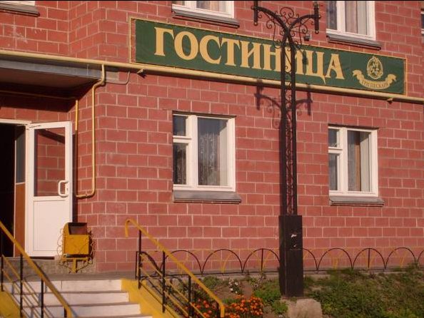 Фото Три пескаря