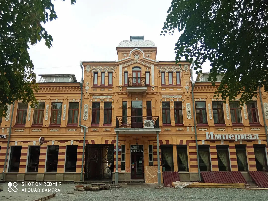 Фото Империал