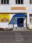Кооператор (ул. Свободы, 24, Канаш), магазин продуктов в Канаше