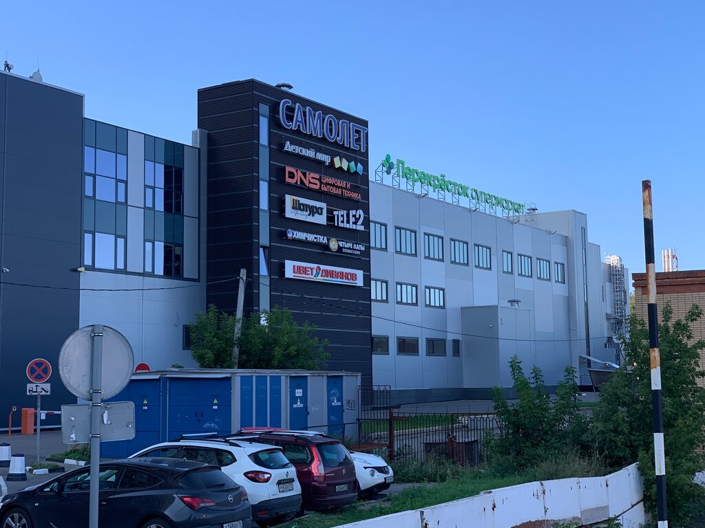 Panorama: Шатура, furniture store, Russia, Zhukovsky, Gagarina Street, 60А - Yan