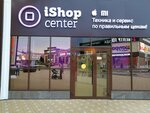 IShop Center (Krasnaya Street, 176лит5/1), productos para teléfonos móviles