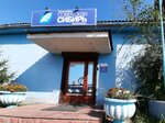 Tipografiya Komsomolskaya Pravda Krasnoyarsky filial (ulitsa Shakhtyorov, 33), imprenta