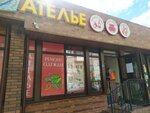 Бытовая химия (ulitsa Akademika Pavlova, 2), household goods and chemicals shop