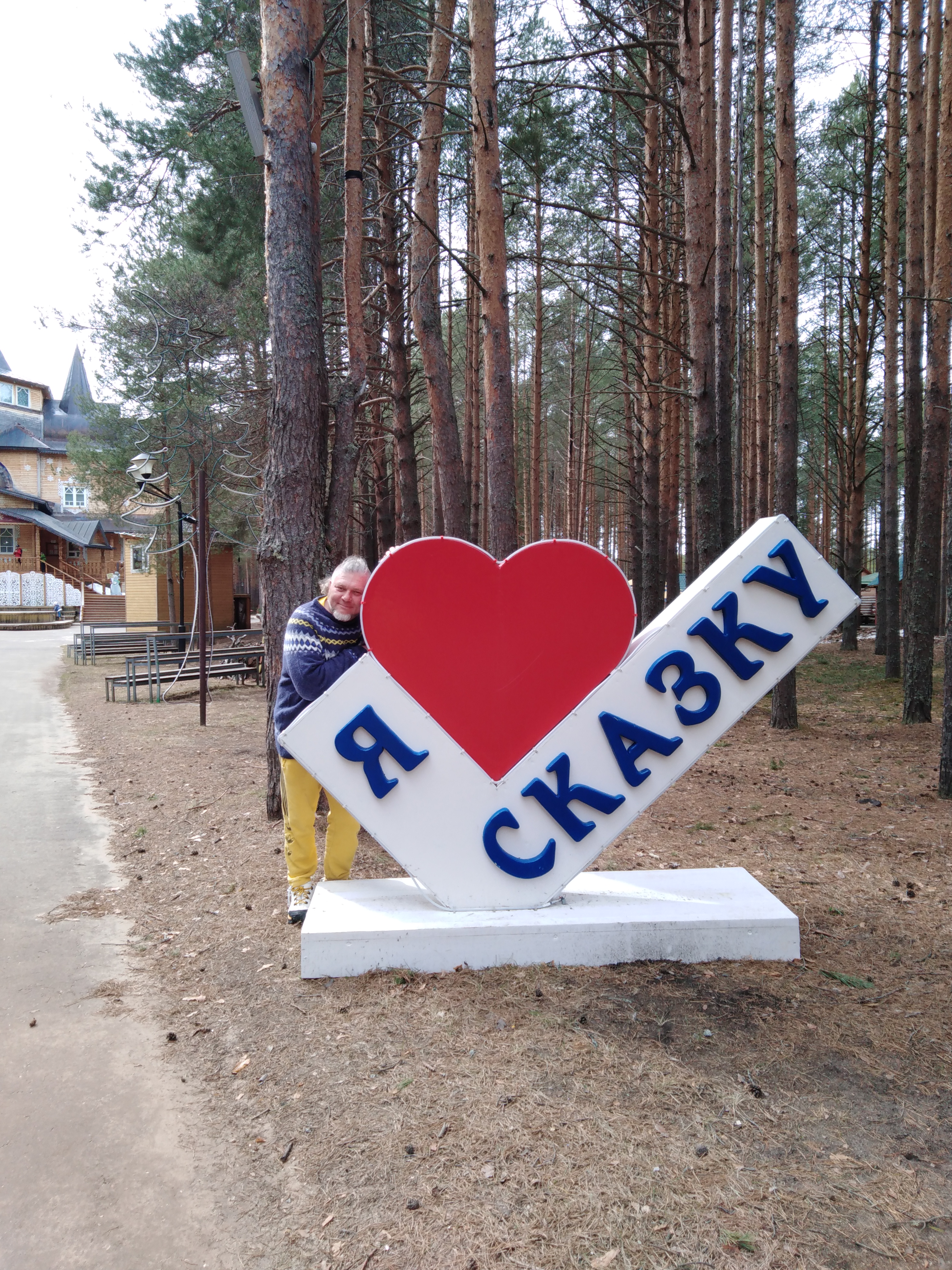 Фото Постоялецъ