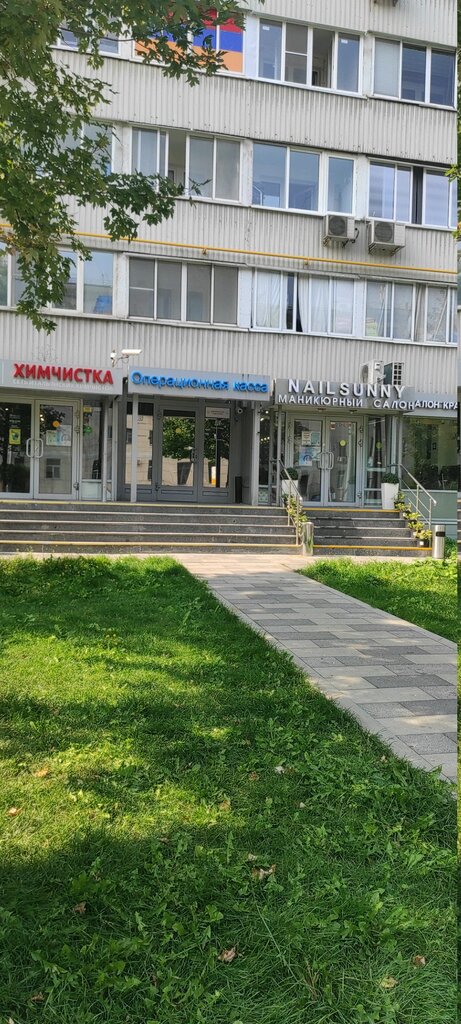 Currency exchange Операционная касса, Moscow, photo