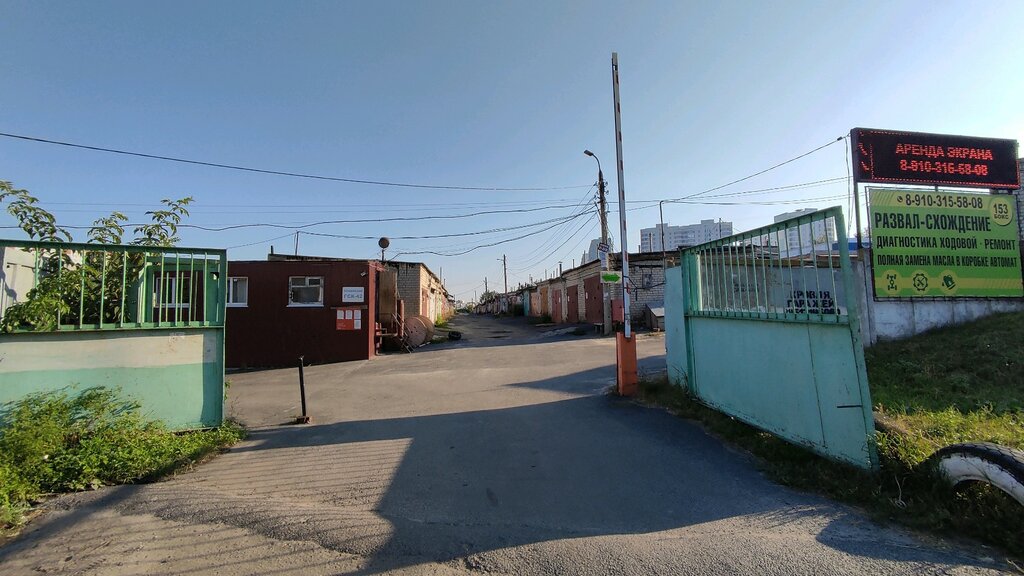 Cooperativa de garaje Гаражно-строительный кооператив №42, , foto