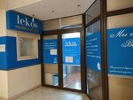 Lekos (проспект Кирова, 29/1кБ), audit company