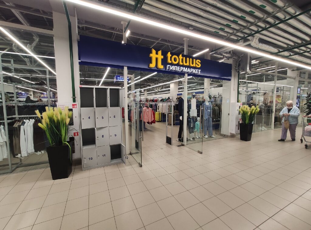 Магазин одежды Totuus, Минская область, фото
