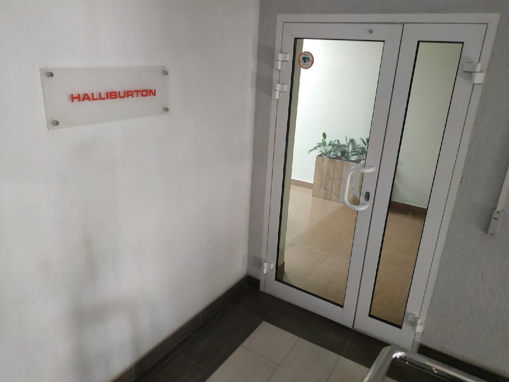 Больше не работает: Бурсервис, нефтегазовая компания, Тюмень, улица ...