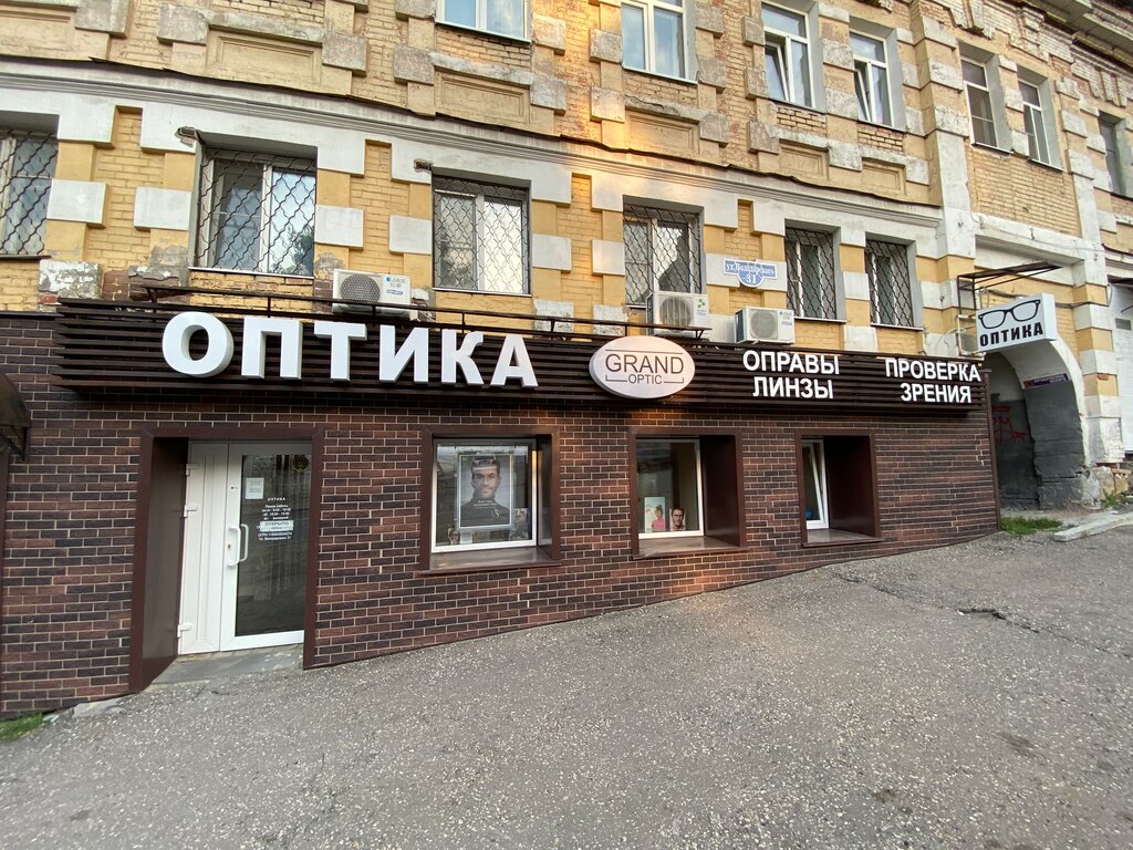 Приз ул володарского 70 пенза фото