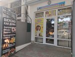 Вкусно как дома (Morskaya Street, 25А), cafe