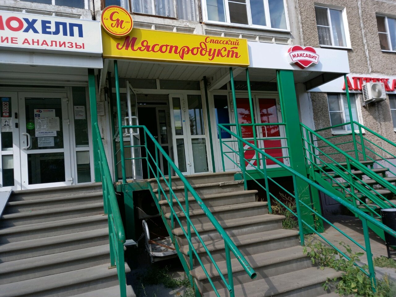 Cdek просп кораблестроителей 2 нижний новгород фото