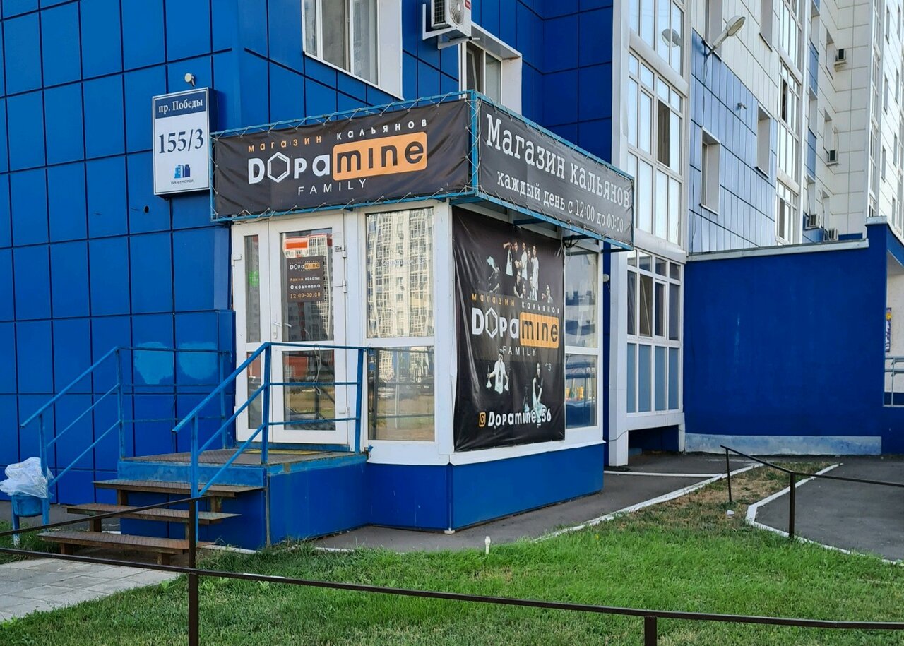 Дом Табака Отзывы О Магазине