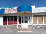 Bistro sushi (ulitsa imeni Generala Karbysheva, 47А/4), sushi and rolls store